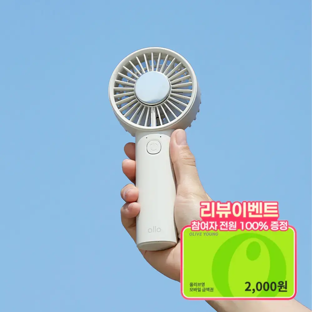 [리뷰이벤트] 알로코리아 휴대용 냉각 에어컨 선풍기 FA2 베이지